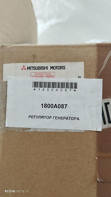 mazda 6 ehtiyat hisseleri: Mitsubishi 2008, 2015 il, Orijinal, Yaponiya, Yeni — 1