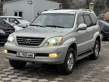 Lexus: Lexus GX: 2004 г., 4.7 л, Автомат, Бензин, Внедорожник — 3