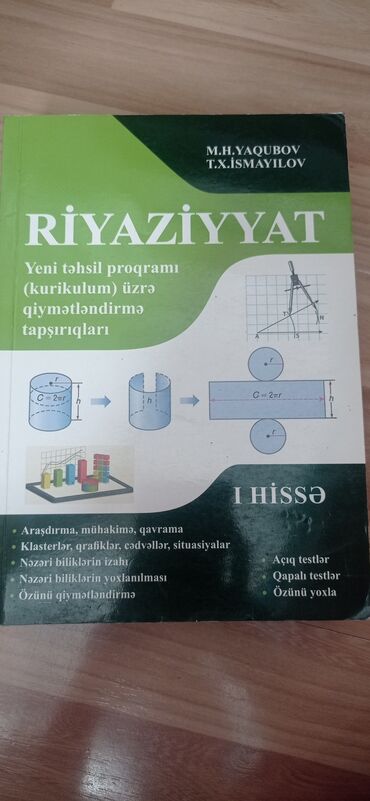 açıq kitab əsəri: Yaqubov riyaziyyat vəsaiti. İçərisində mövzu izahları və hər mövzuya