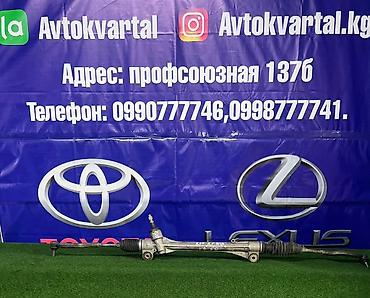 Рулевая часть: Рулевая рейка Toyota 2012 г., Б/у, Оригинал, Япония — 1