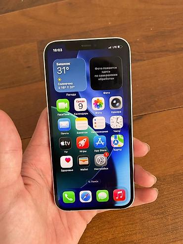 iphone 7 plus 32: IPhone 12 64ГБ🧠 68 АКБ🔋 Фейс трутон👌🏻 Все работает четко Только на — 2