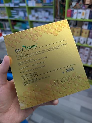 для мужчины: Для энергии и силы, Bio- Herbs, Для мужчин, Жидкость, Новый — 2