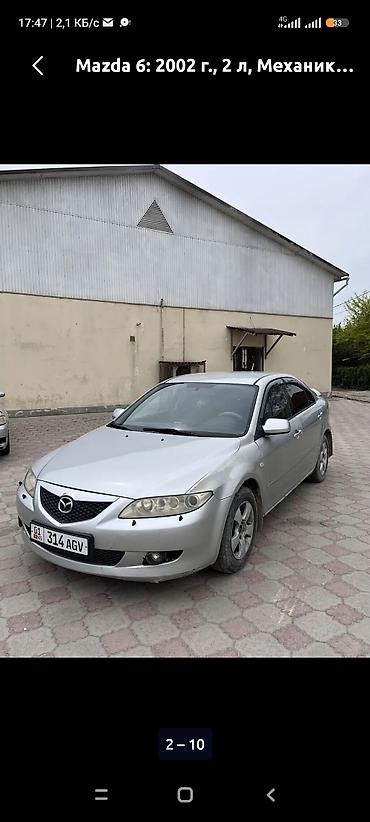 Унаа сатуу: Mazda 6: 2002 г., 2 л, Кол менен иштөөчү, Бензин, Седан — 5