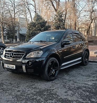 x class: Mercedes-Benz ML-Class AMG: 2008 г., 6.3 л, Автомат, Бензин, Внедорожник — 1