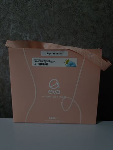 робота мед сестра: Прокладки Eva.
"С любовью о себе"🤍