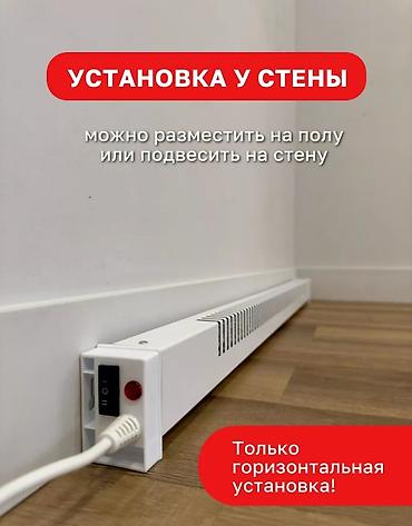 плинтер: Электрический обогреватель Конвекторный — 4