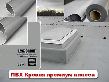 басеен: Пвх мембрана от технониколь для плоских кровель, терраса, парковки — 3