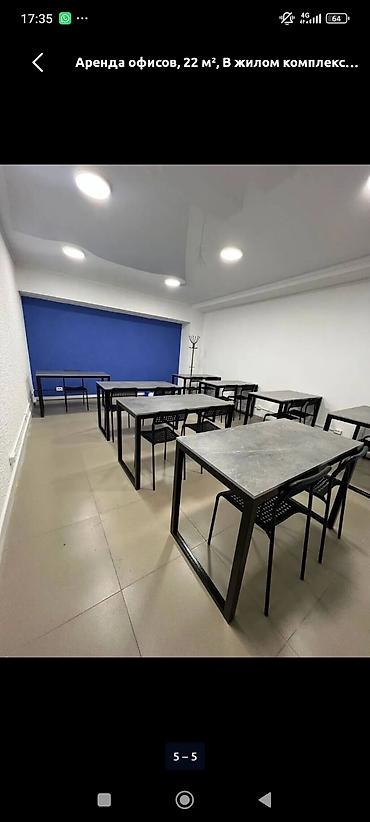 Коммерческая недвижимость: Аренда офиса/учебного кабинета, 22 м² Светлое помещение формата open — 1