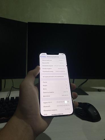 Уюлдук телефондор жана аксессуарлар: IPhone 12 Pro Max 256gb✅ 100akb✅ Face ID✅ True Tone✅ Оригинал — 3