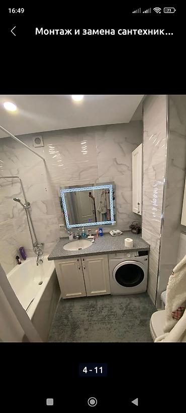 Другая сантехника: Евро ремонт квартир под ключ, сан. узлов, качественно и с гарантией — 7