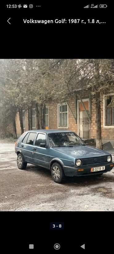 Volkswagen: Volkswagen Golf V: 1987 г., 1.8 л, Механика, Бензин, Хэтчбэк