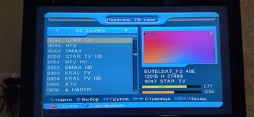 smart televizorlar: Tuner . turk kanallari yigilib. vatsapla əlaqə