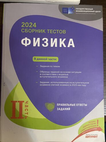 informatika kitab: Her biri 7 azn yenidir içleri yazılmıyıb hamısını birlikde alanda