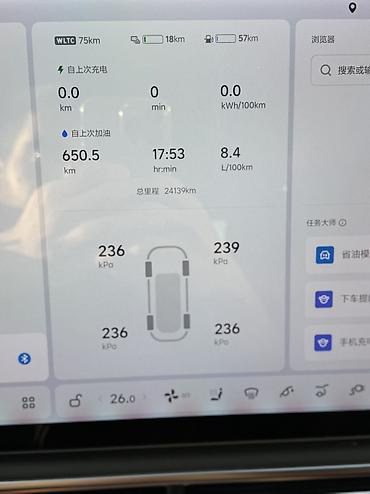 Lixiang: Lixiang L7: 2023 г., 1.5 л, Гибрид, Кроссовер — 13