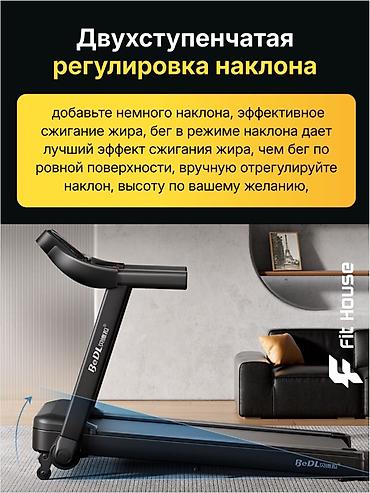 Беговые дорожки: Беговая дорожка BeDL от Fit House - 12 встроенных программ — 3