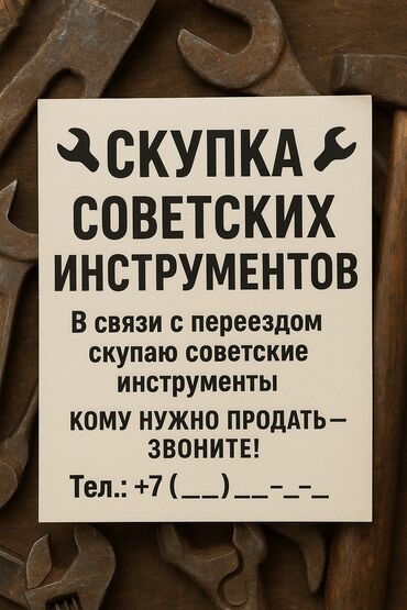 лопата штыковая цена бишкек: Айры