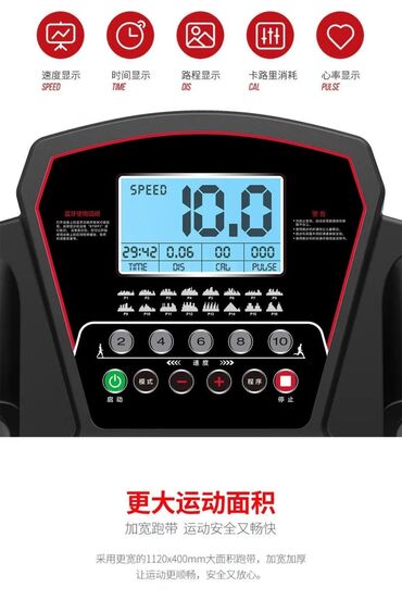 Беговые дорожки: 🤯🔥💥Новые поступления беговых дорожек💥💥 Успейте купить по выгодной — 10