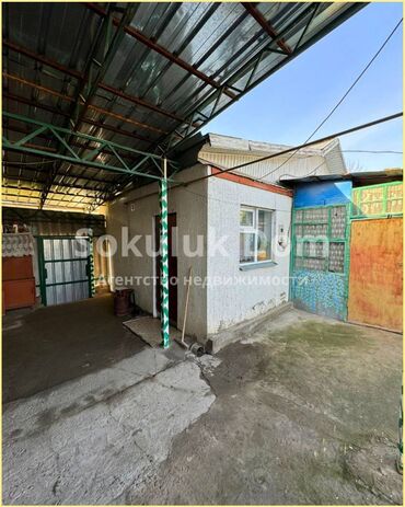 продаю дом аламидин рнок будоний: 36 м², 2 комнаты