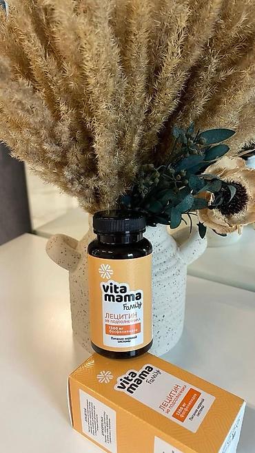 Витамины и БАДы: Комплекс витаминов, Для укрепления иммунитета, Siberian Wellness, Для детей, Жидкость — 7