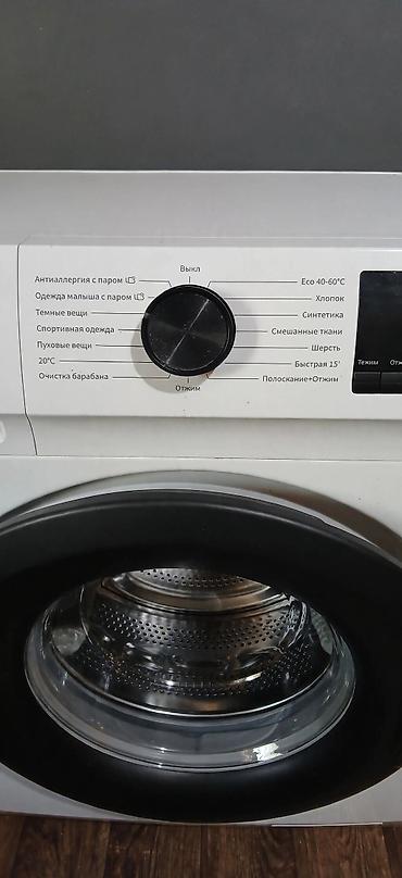 dyson ceramic pop: Стиральная машина Hisense, фронтальная загрузка, вместимость 6 кг — 2