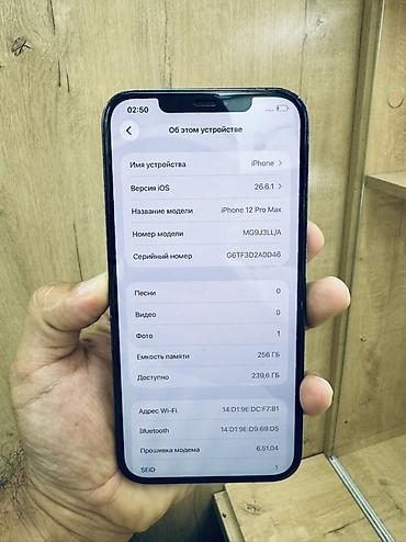 canon rp: IPhone 12 Pro Max, 256 ГБ, цвет Pacific Blue Характеристики и детали — 2