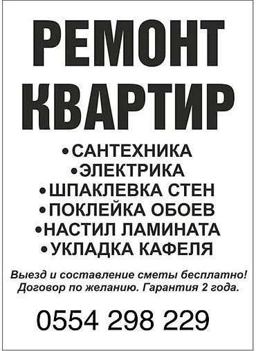 Ремонт под ключ: Современный ремонт «под ключ» квартир и студий - Дизайн в светлой — 9