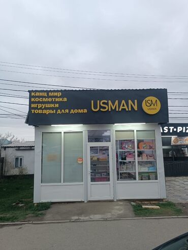 шкаф офисной: Продаются магазин с ремонтом полки и витрины есть