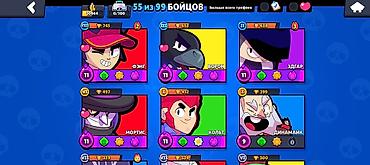 Другие видеоигры: Аккаунт Brawl Stars Основное: - Трофеи: 10 944 (рекорд за всё время — — 11