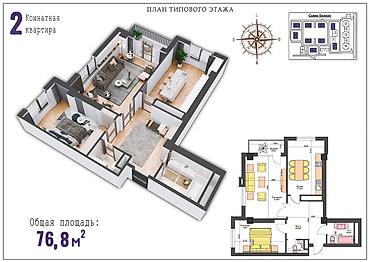 2 комнаты, 76 м², ул. Баха Элитка, 12 этаж, ПСО (под самоотделку)