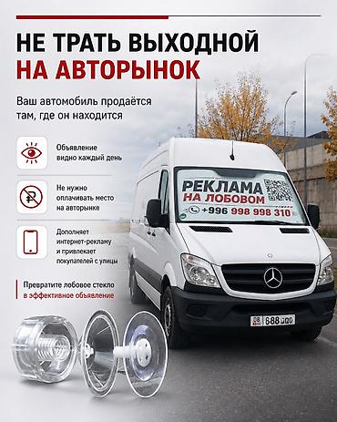 типог: Брендированные авто, Разработка дизайна — 2