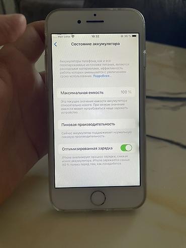 poco m5c: IPhone 7, Б/у, 128 ГБ, Серебристый, Чехол — 6