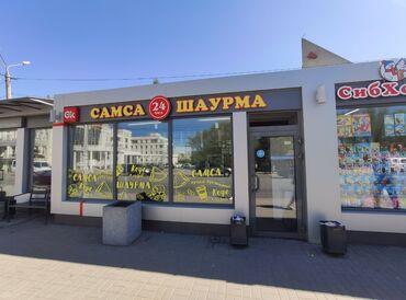 гатовые бизнес в бишкеке: НУЖЕН ИНВЕСТОР и ПАРТНЁР открыть Шаурма Выпечка,суши пицца и мн др