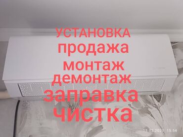 Установка кондиционеров: Установка и продажа кондиционеров заправка чистка ремонт штраба 2 х