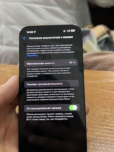 Apple iPhone: IPhone 13, Б/у, 128 ГБ, Midnight, Кабель, 81 % — 8