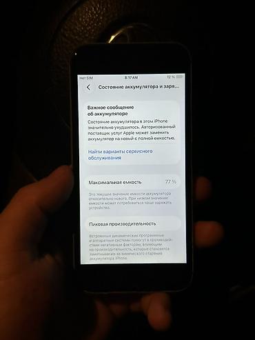 Уюлдук телефондор жана аксессуарлар: IPhone SE 2020, Колдонулган, 64 ГБ, Каптама, 77 % — 5