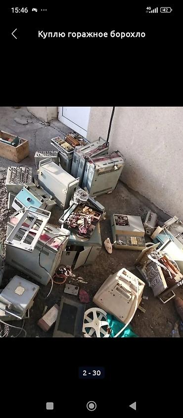 Скупка техники: Покупаю всошто связывает электроника покупаю самавывас самавывас — 8