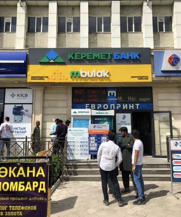 Изготовление рекламных конструкций: | Вывески, Лайтбоксы, Таблички, | Монтаж, Демонтаж, Разработка дизайна — 4