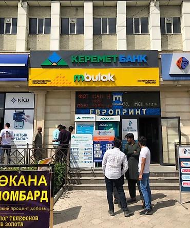 Печать: Шелкография, Струйная печать, Декольная печать, | Календари, Пазлы, Таблички — 28