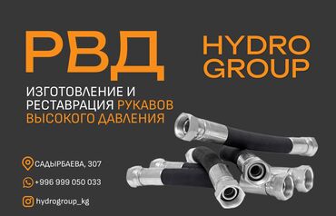 хундай серви: Экскаватор, Hyundai, Гусеницалуу