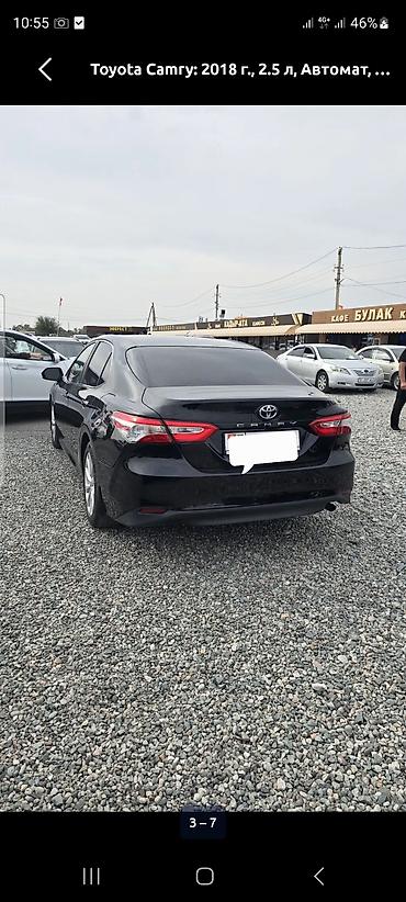 Toyota: Toyota Camry: 2018 г., 2.5 л, Автомат, Бензин, Седан — 3