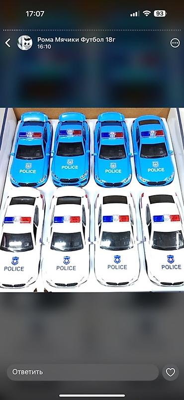 Игрушки: Набор детских игрушек: 1) Машинки «Police» - Игрушечные полицейские — 1