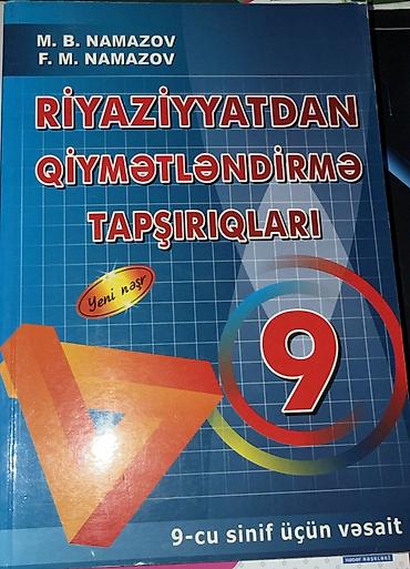 Testlər: Fizika Testlər 11-ci sinif, DİM, 2-ci hissə — 3