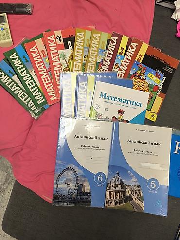 Математика: Продаю книги 1-7 класс 
находится в 7 микр 100-200 сом — 1