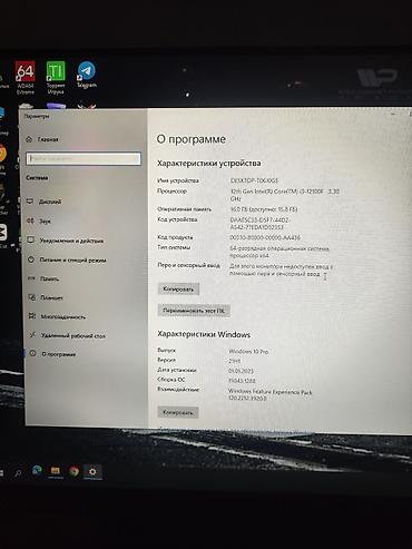 intel xeon e3: Игровой/рабочий ПК Характеристики: - Процессор: Intel Core i3-12100F — 6