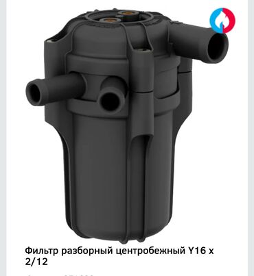 Фильтры: Фильтр, Новый, Оригинал