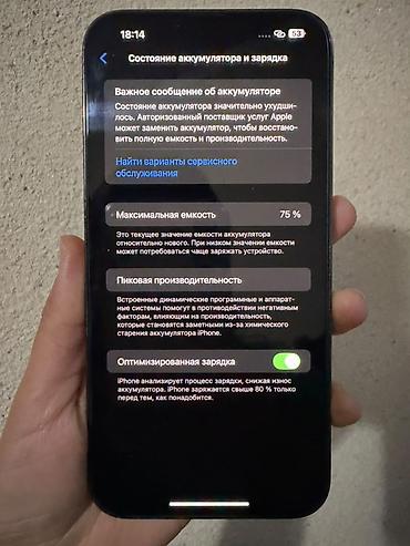 mac mini m4 pro: IPhone 13 Pro Max, 128 ГБ, цвет Graphite - Модель: iPhone 13 Pro Max — 2