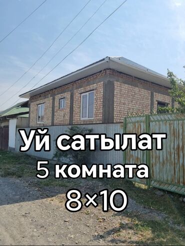 сдаю в аренду контейнер: 5 жана андан көп, 1 кв. м, 1 кабат