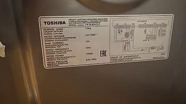 el qurudan fen: Paltaryuyan maşın Toshiba, 7 kq, İşlənmiş, Avtomat, Qurutma var, Ünvandan götürmə — 1