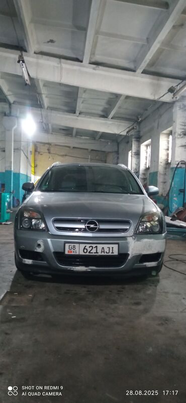 шына на трактор: Opel Signum: 2004 г., 3.2 л, Механика, Бензин, Хетчбек