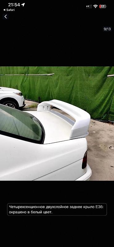 Спойлеры: Задний спойлер BMW Новый, Оригинал — 4